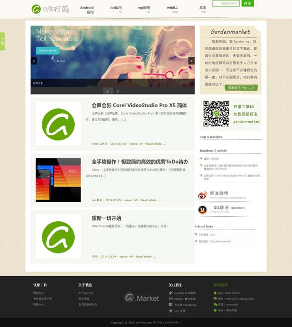 香港资料大全正版资料2024年免费网站下载 6部国产超级大片逐鹿春节档